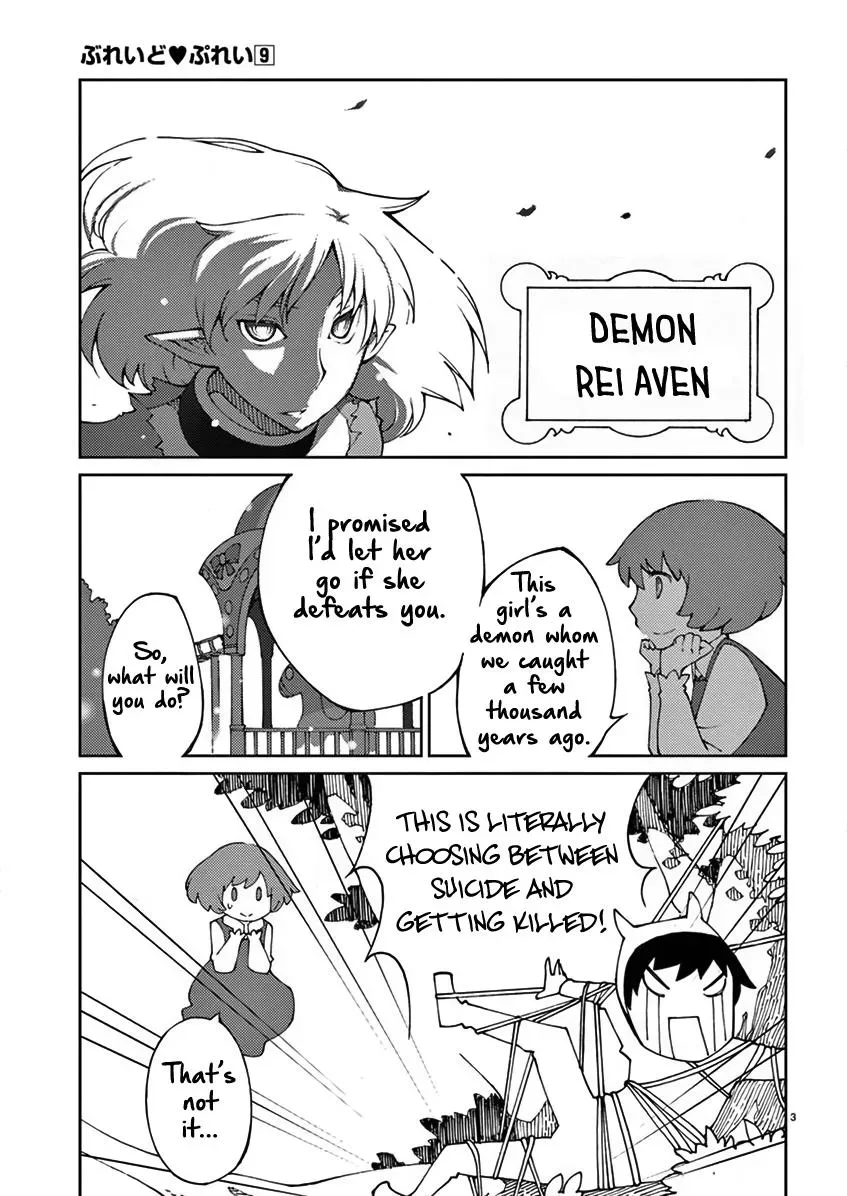 Read Blade Prey chapter 72 image 3 on Lezhin