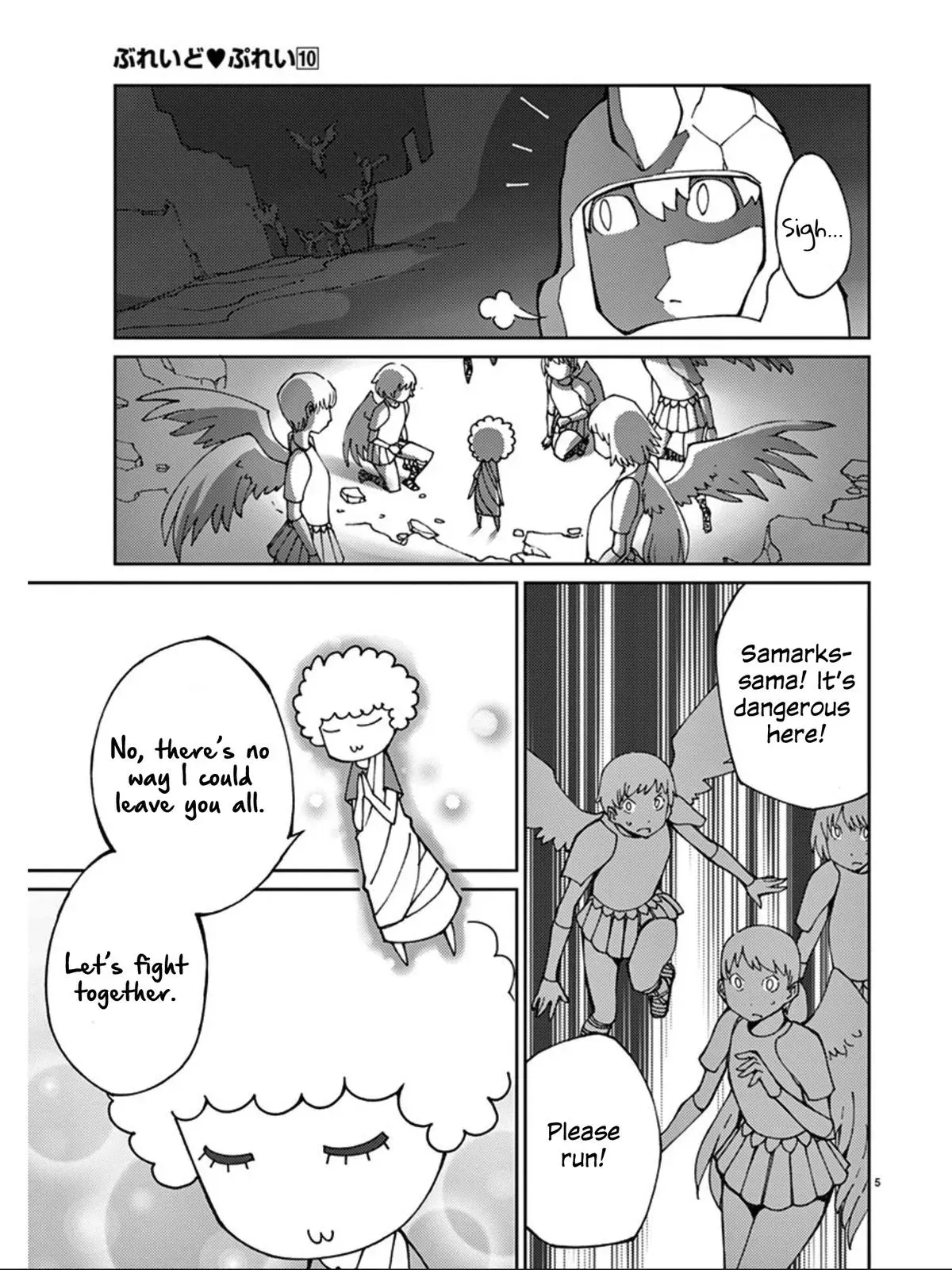 Read Blade Prey chapter 77 image 5 on Lezhin