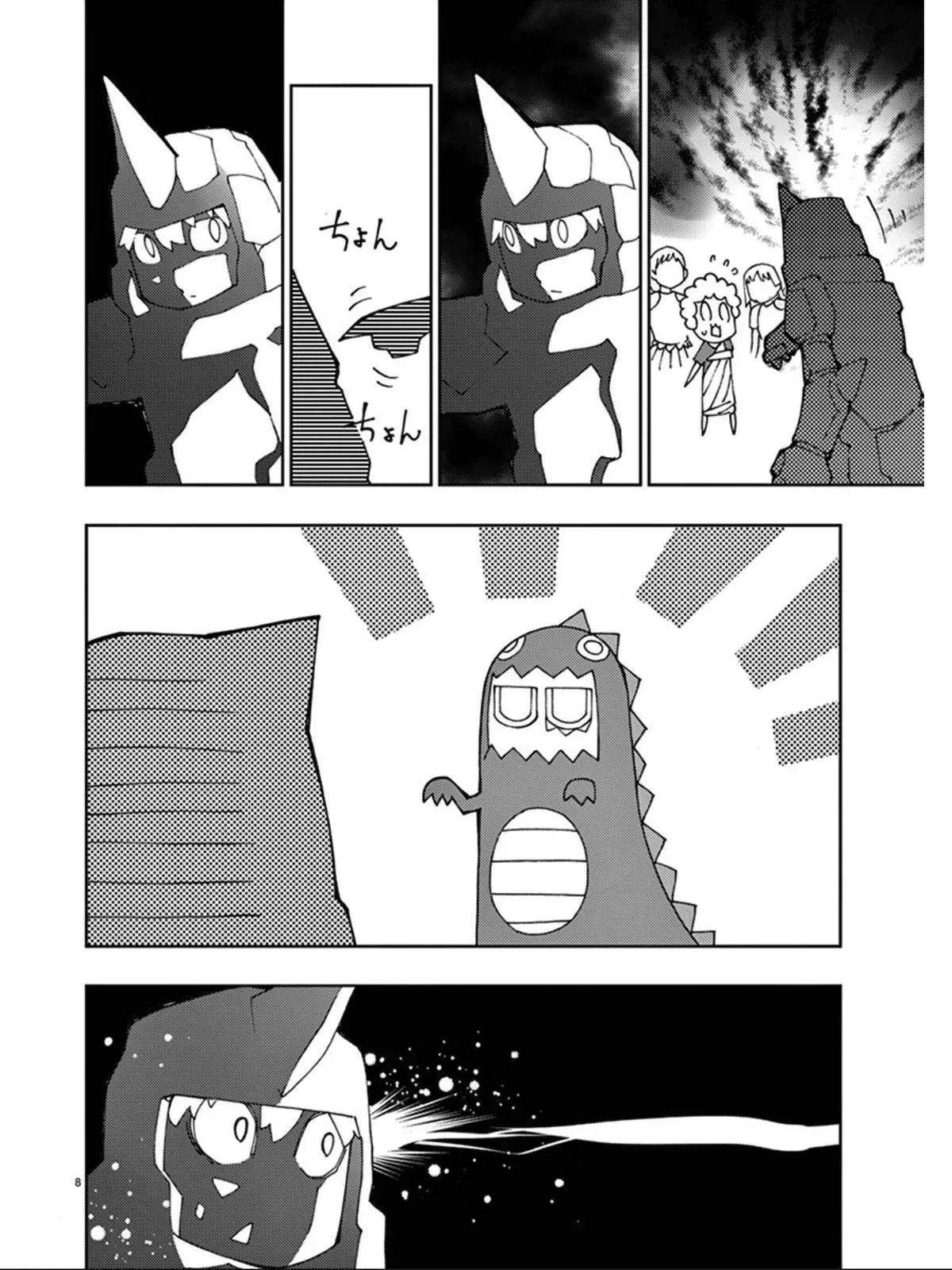 Read Blade Prey chapter 77 image 8 on Lezhin