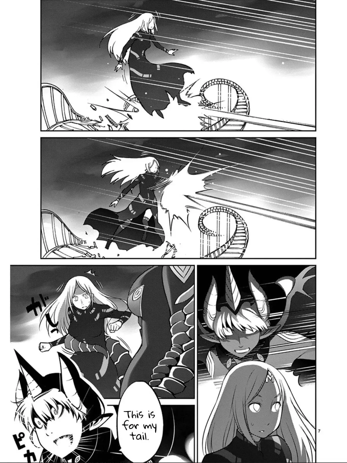 Read Blade Prey chapter 79 image 7 on Lezhin