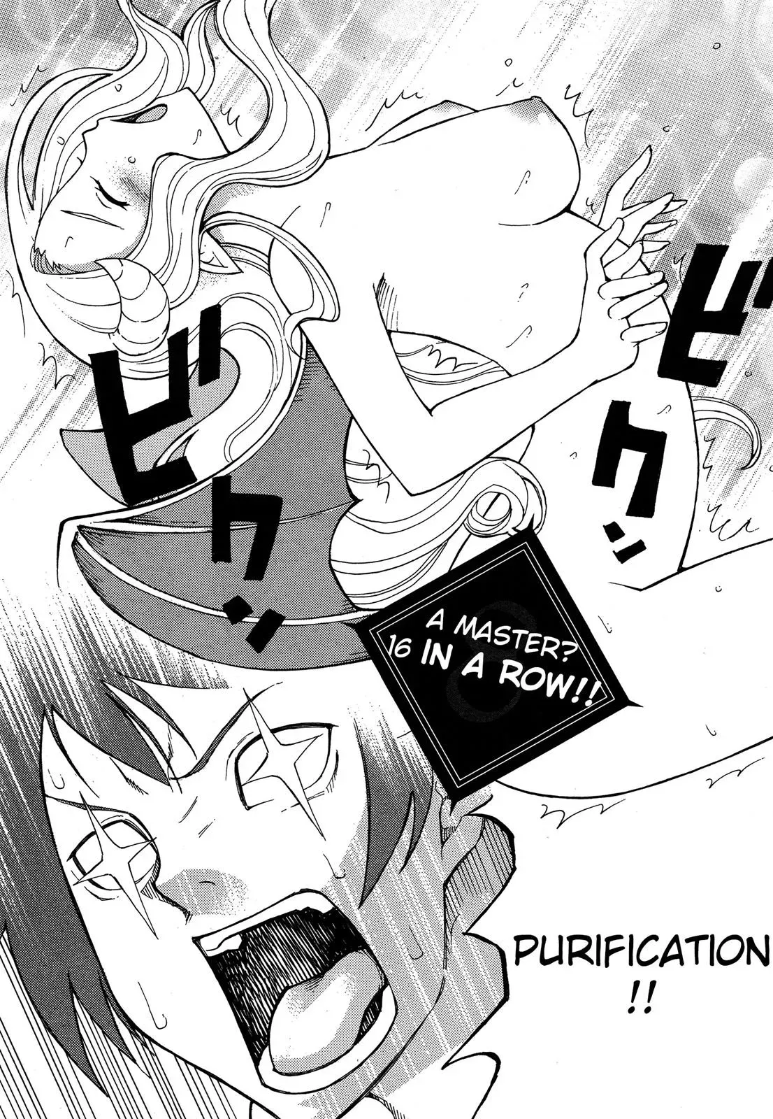 Read Blade Prey chapter 8 image 1 on Lezhin