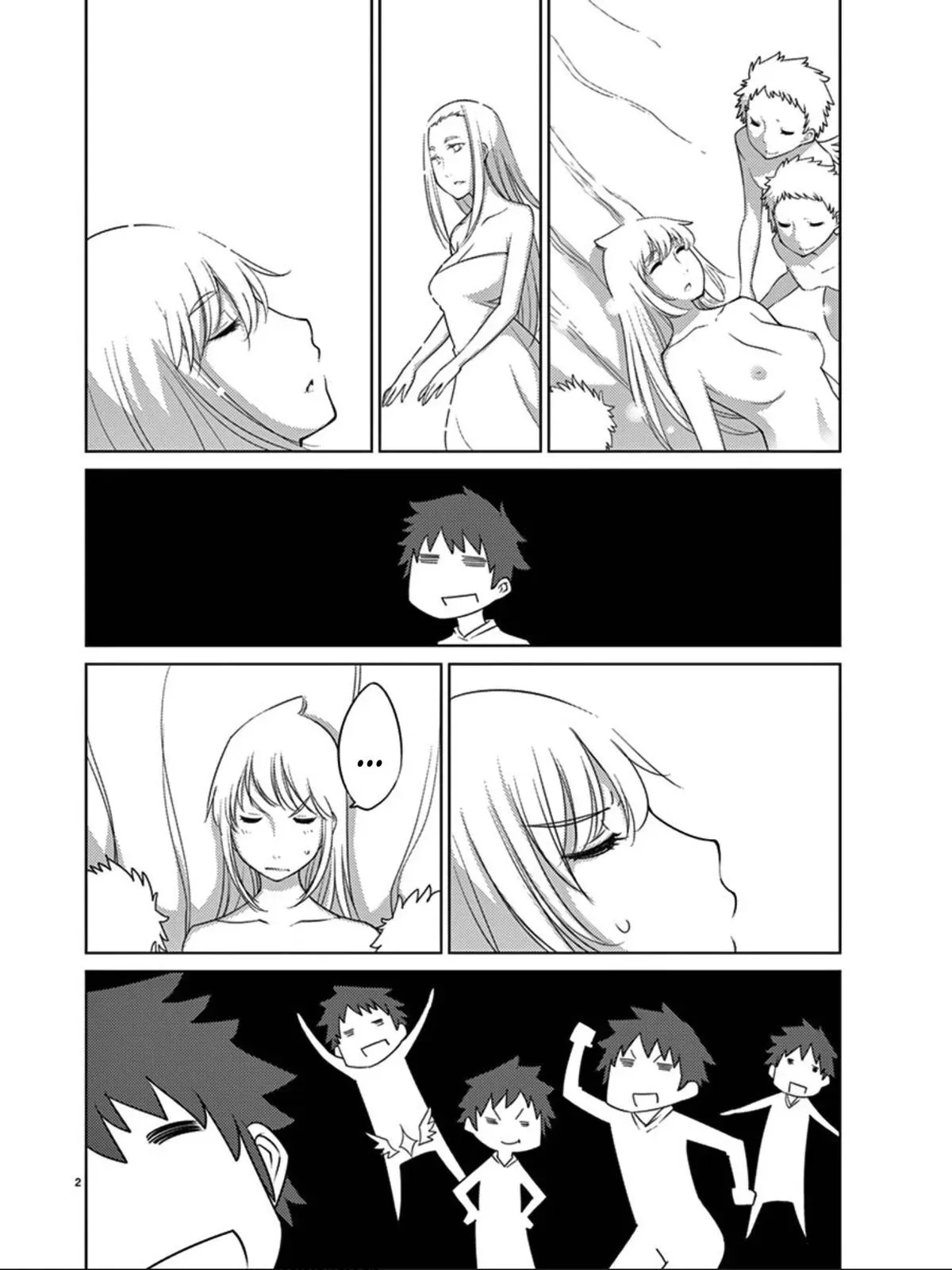 Read Blade Prey chapter 86 image 2 on Lezhin