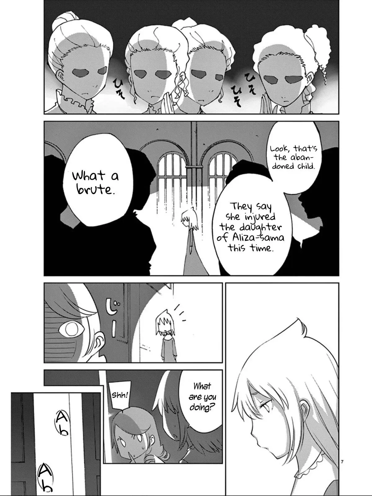 Read Blade Prey chapter 86 image 7 on Lezhin