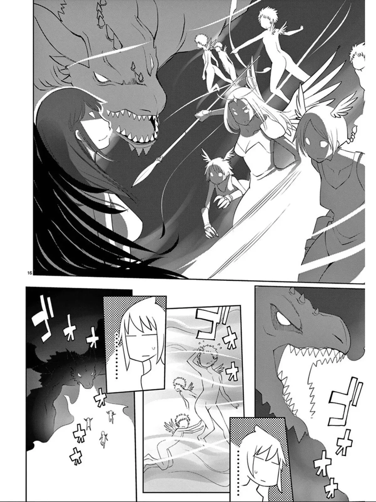 Read Blade Prey chapter 88 image 15 on Lezhin