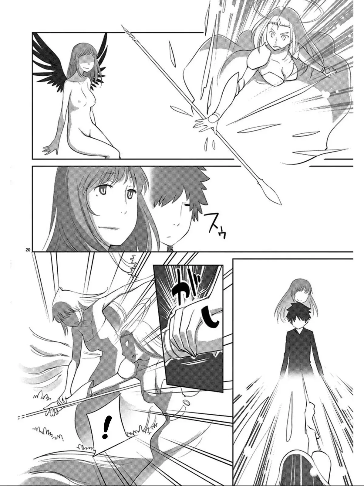 Read Blade Prey chapter 88 image 19 on Lezhin