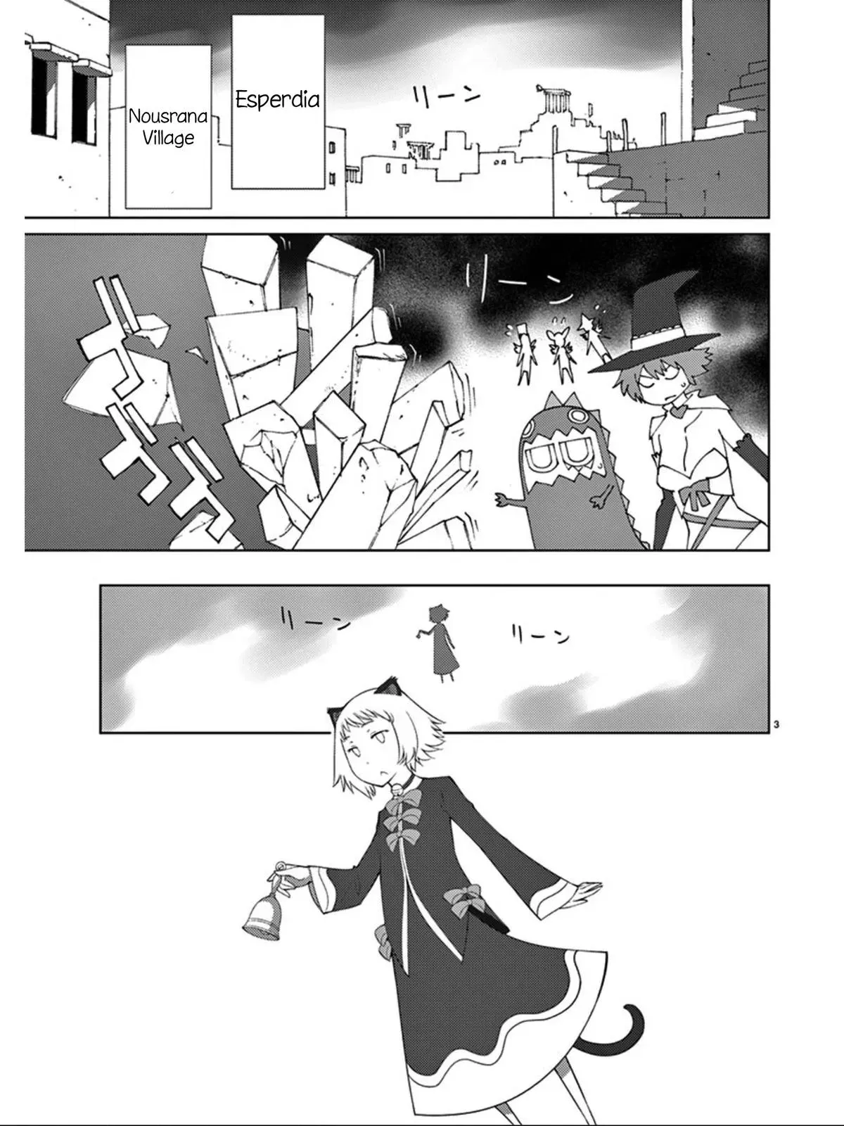 Read Blade Prey chapter 88 image 3 on Lezhin