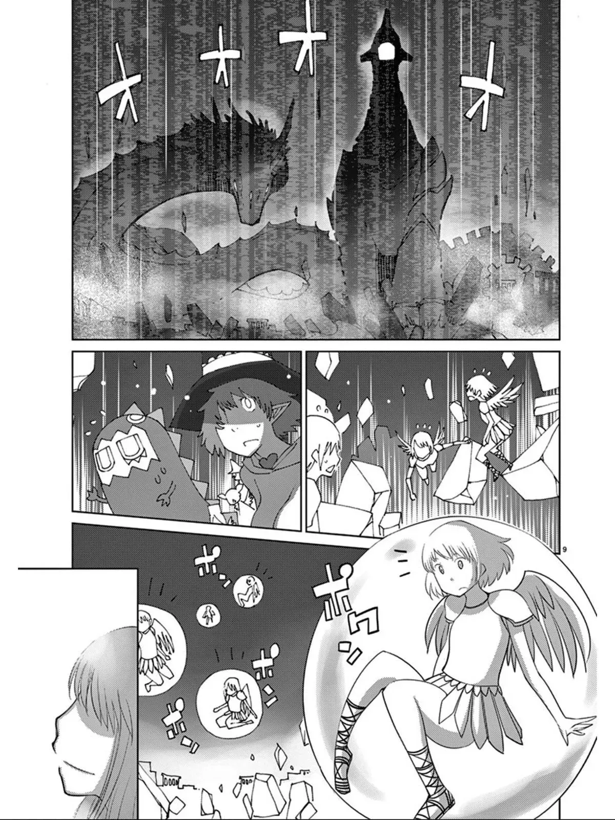 Read Blade Prey chapter 88 image 9 on Lezhin
