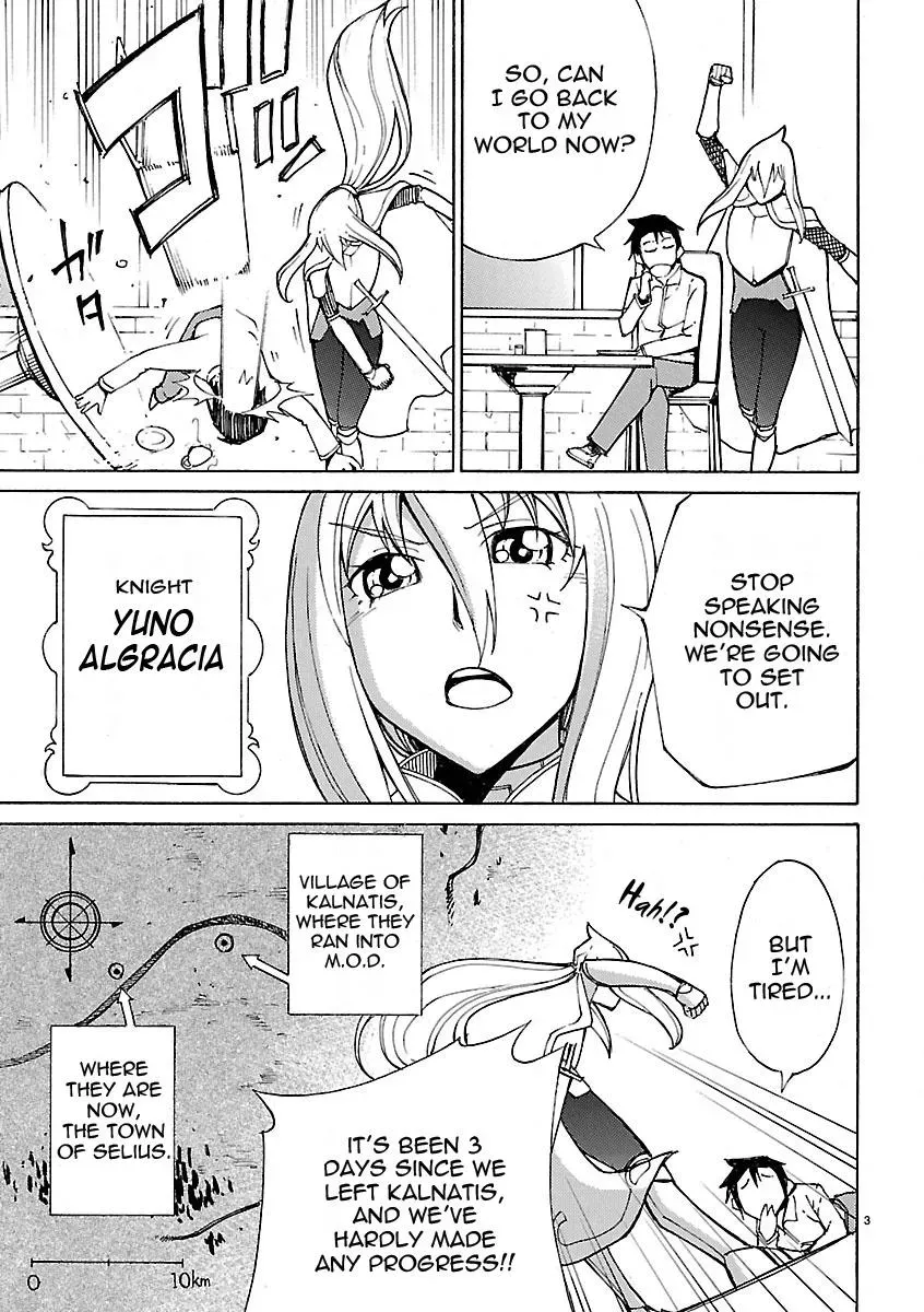 Read Blade Prey chapter 9 image 6 on Lezhin