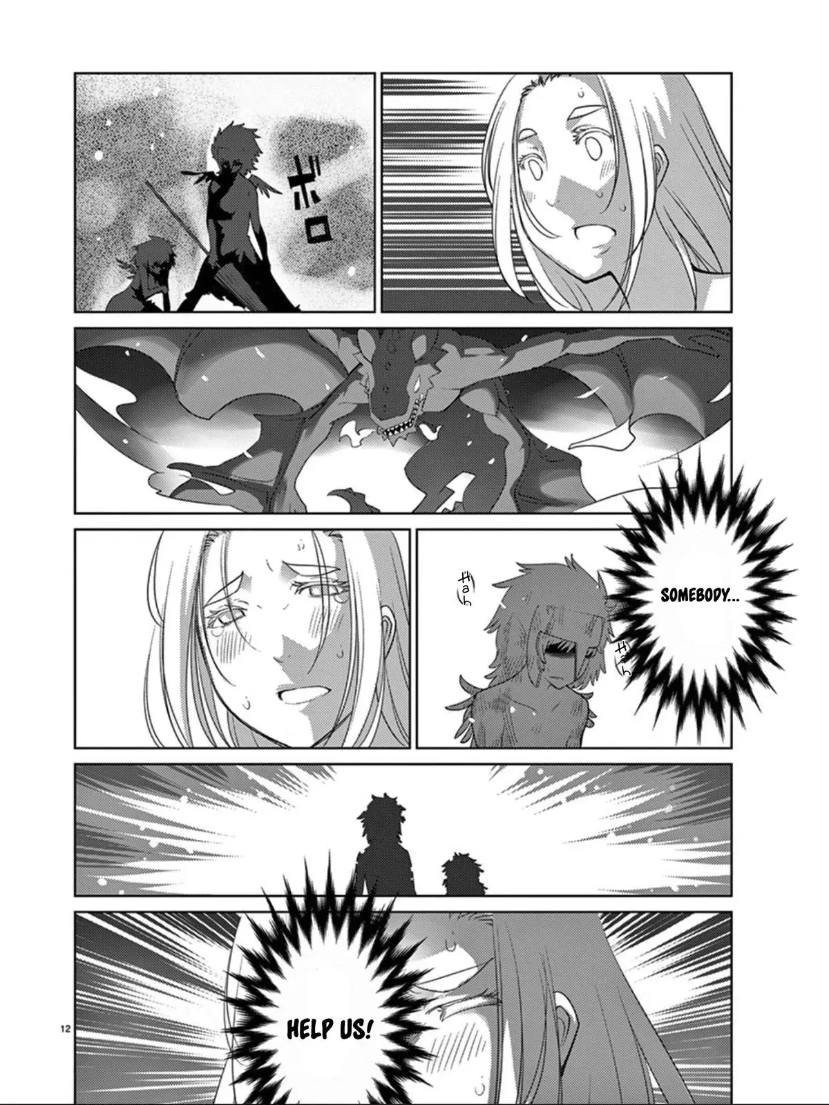 Read Blade Prey chapter 91 image 12 on Lezhin