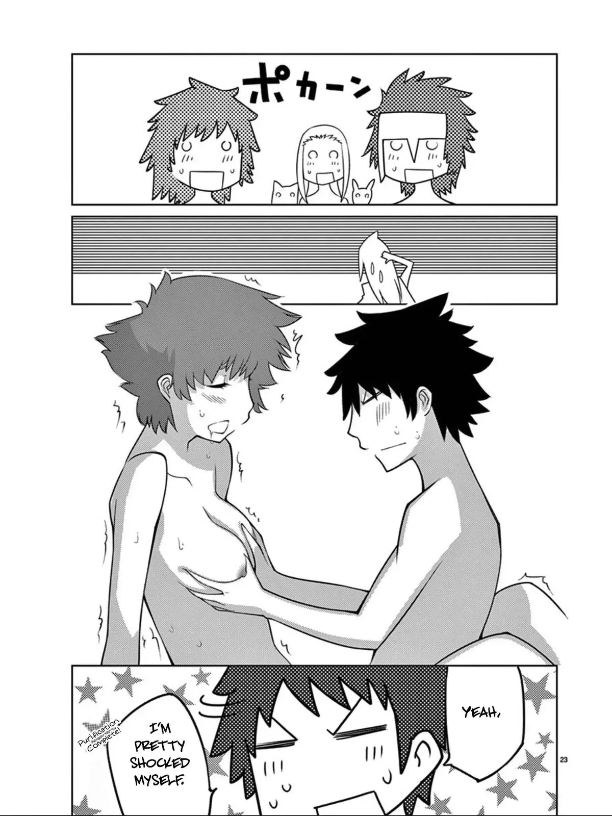 Read Blade Prey chapter 91 image 23 on Lezhin