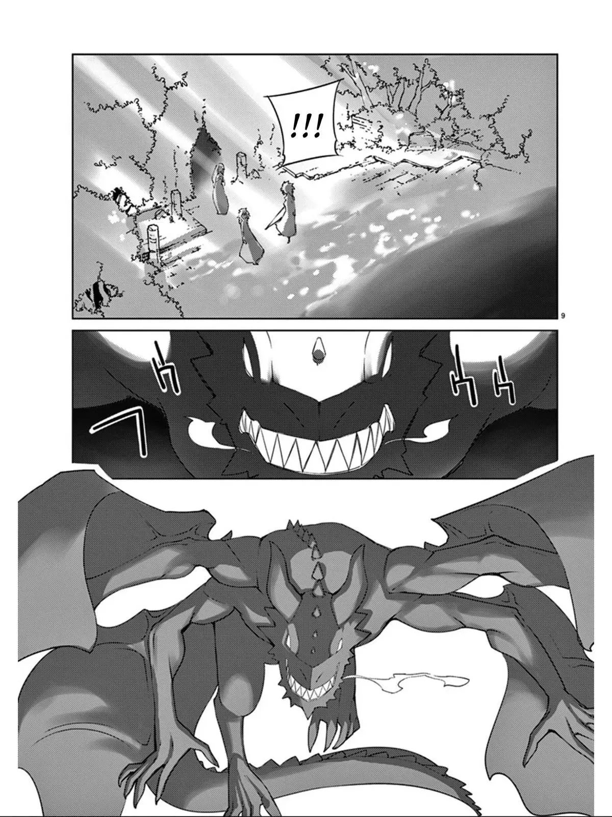 Read Blade Prey chapter 91 image 9 on Lezhin
