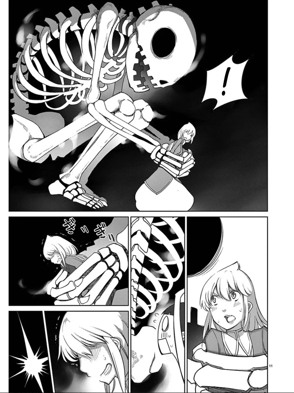 Read Blade Prey chapter 96 image 11 on Lezhin