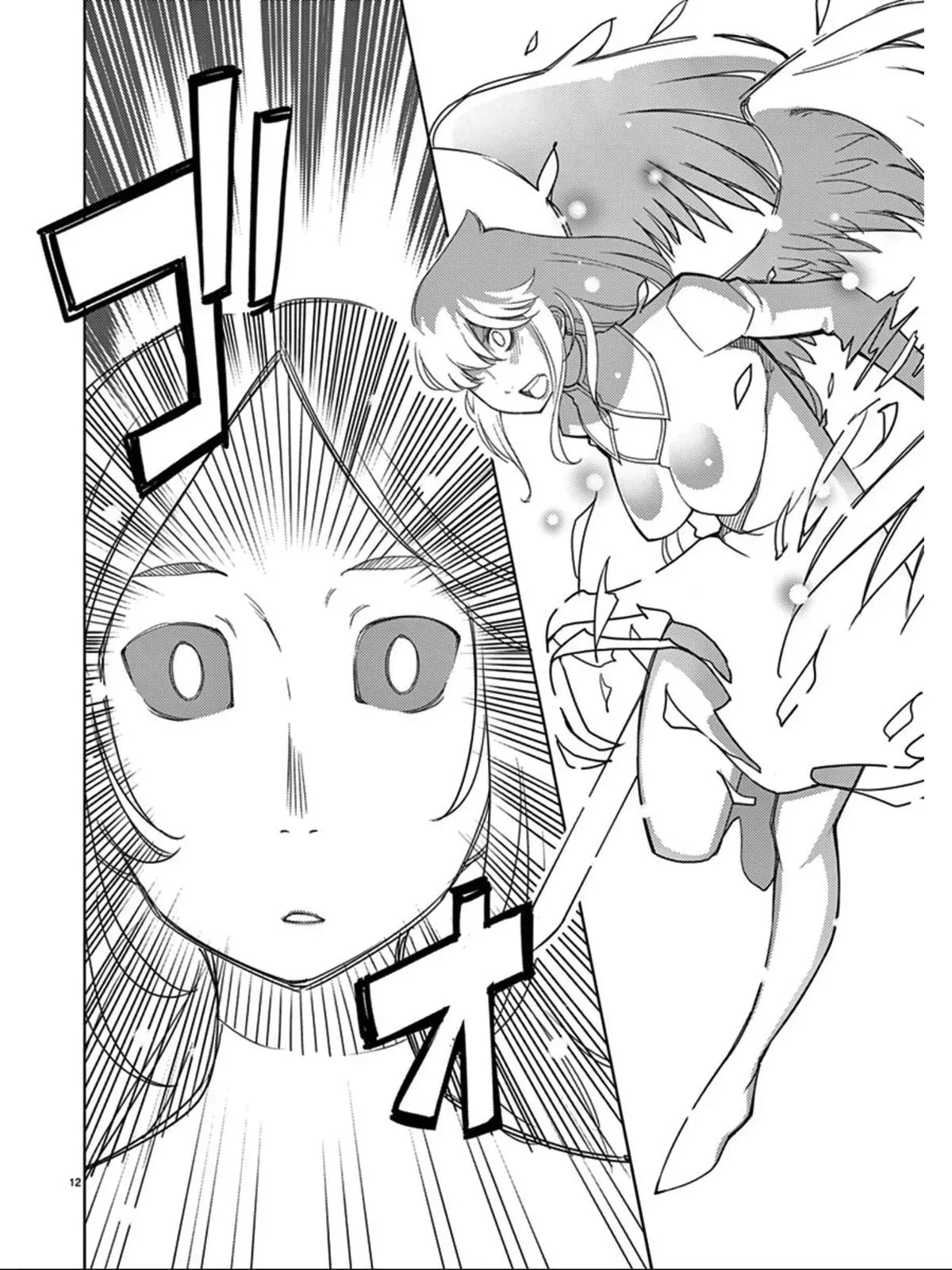 Read Blade Prey chapter 96 image 12 on Lezhin