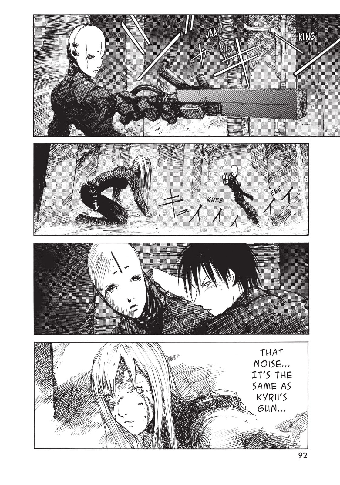 Read BLAME! chapter 12 image 18 on Lezhin