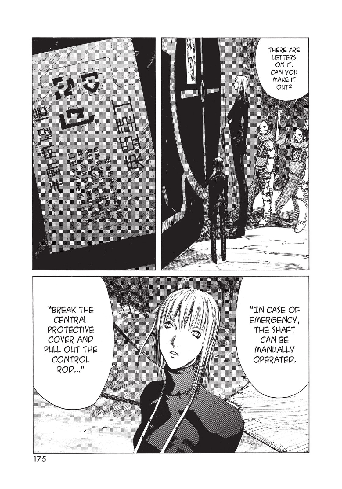 Read BLAME! chapter 14 image 25 on Lezhin