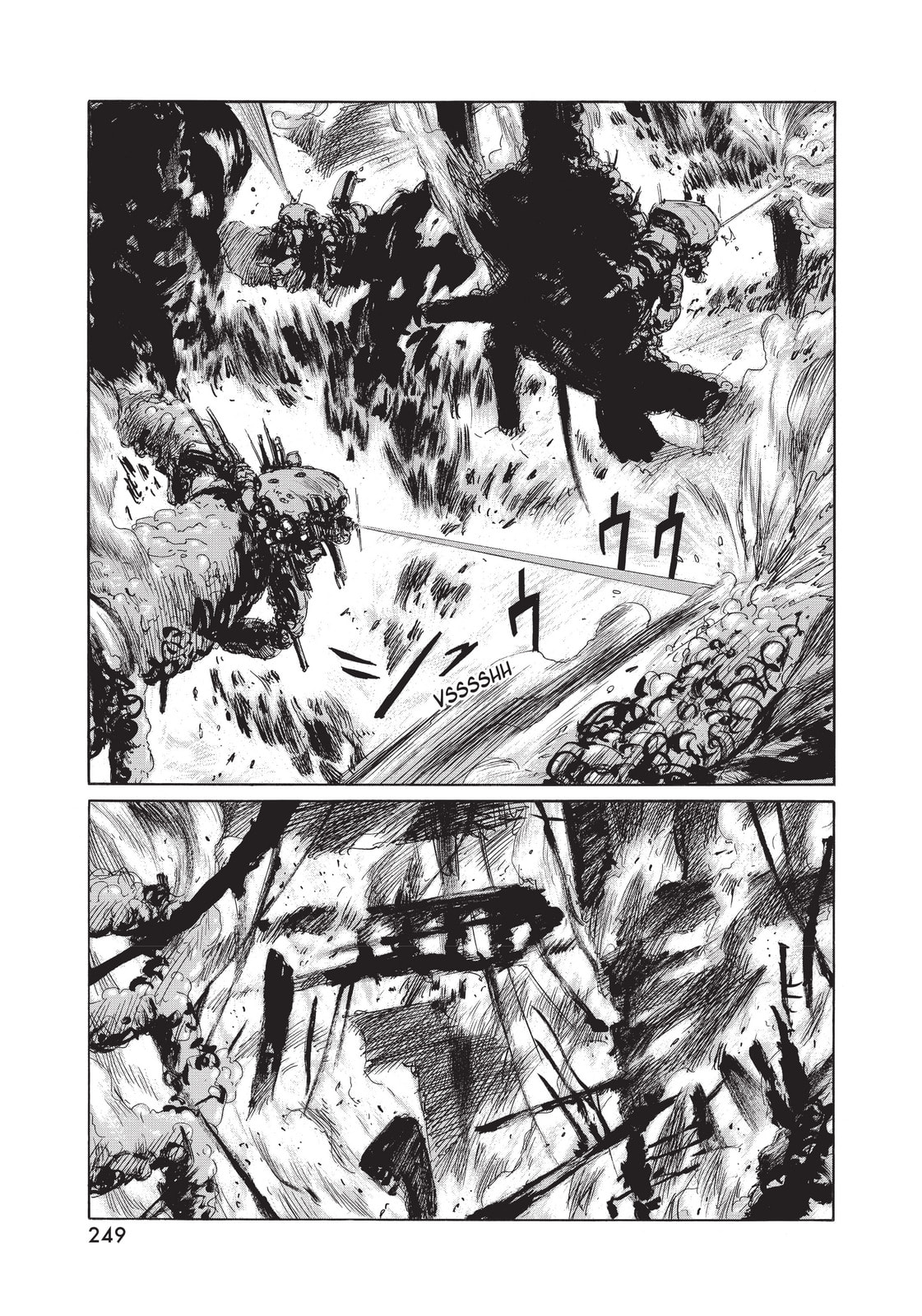 Read BLAME! chapter 17 image 7 on Lezhin