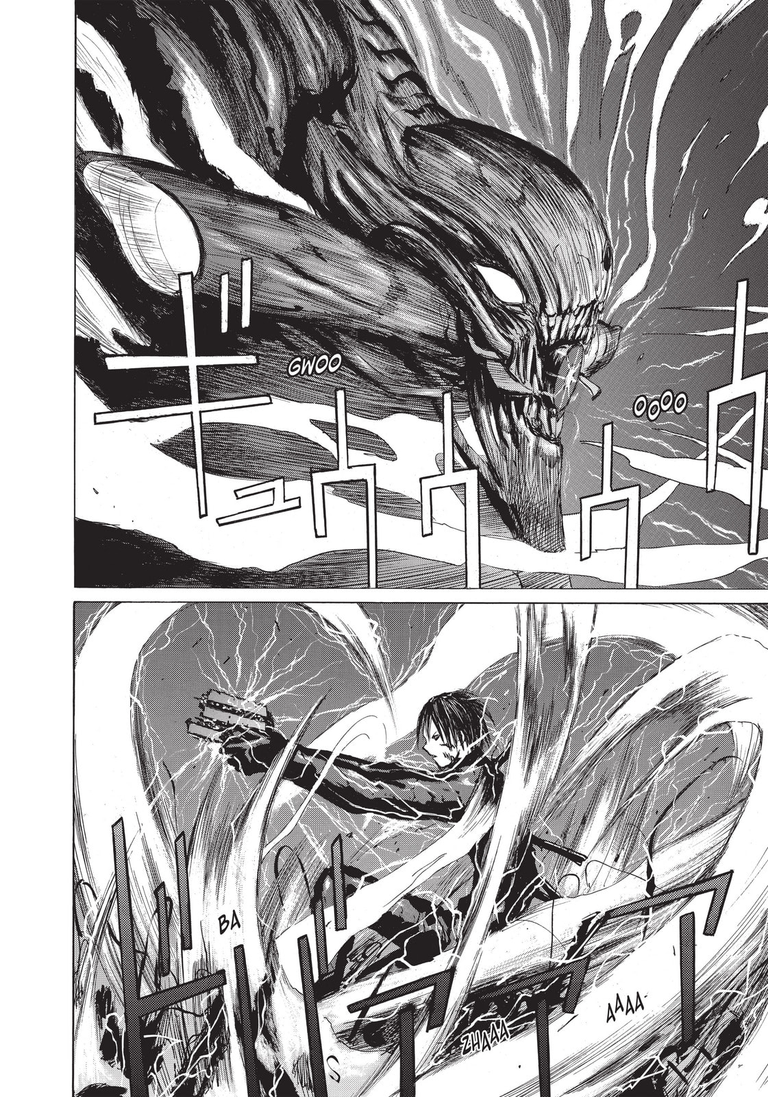 Read BLAME! chapter 20 image 19 on Lezhin