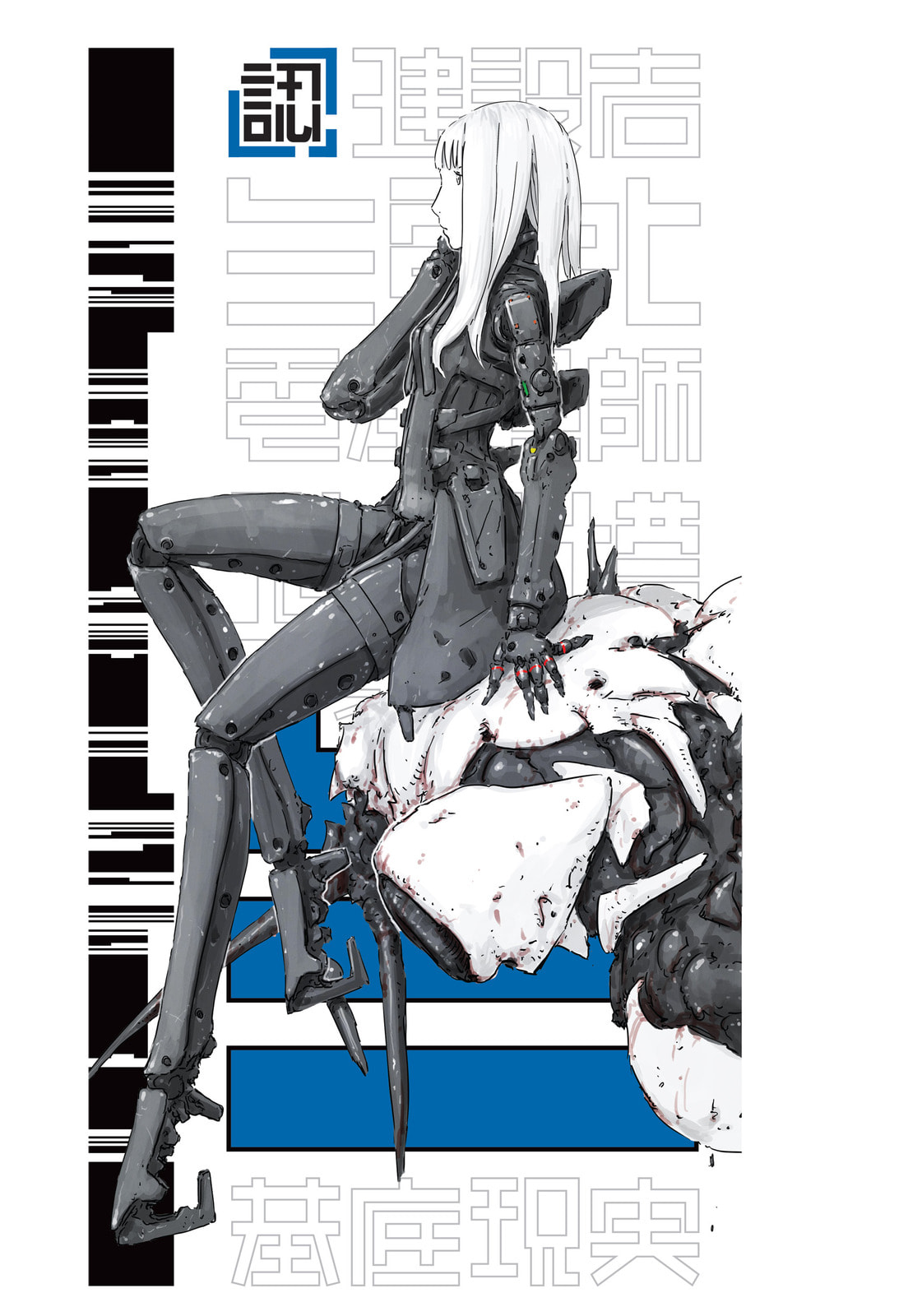 Read BLAME! chapter 20 image 40 on Lezhin