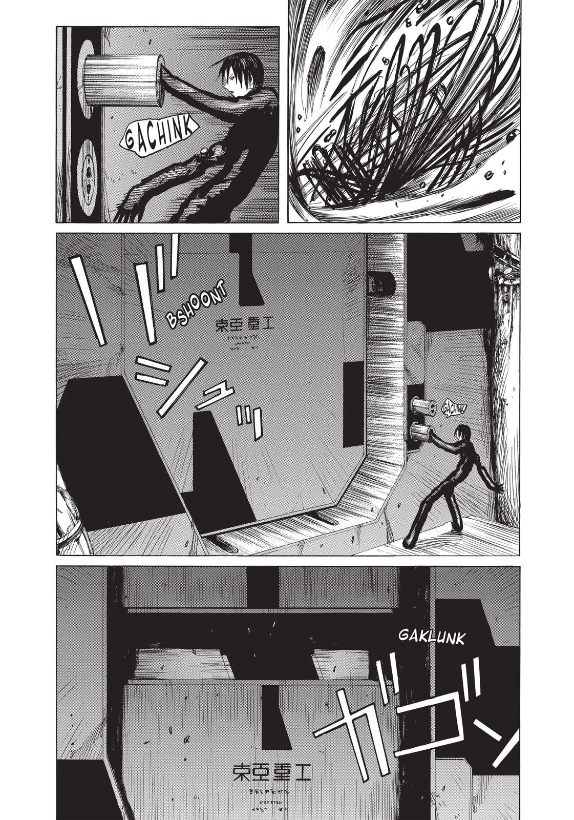 Read BLAME! chapter 21 image 26 on Lezhin