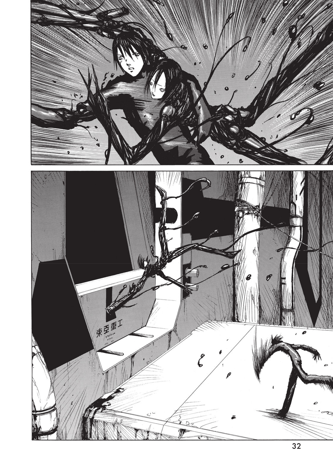 Read BLAME! chapter 21 image 28 on Lezhin