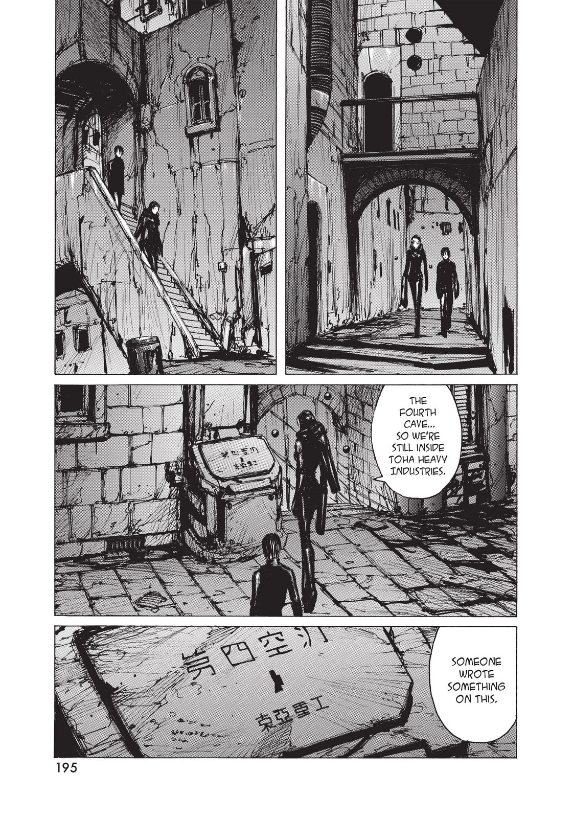 Read BLAME! chapter 26 image 22 on Lezhin