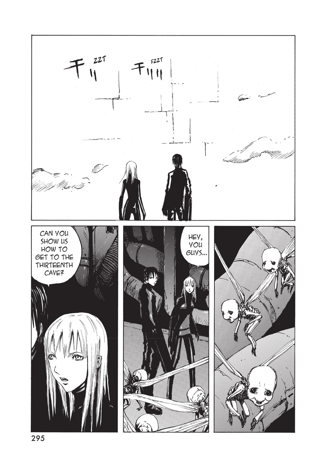 Read BLAME! chapter 29 image 14 on Lezhin