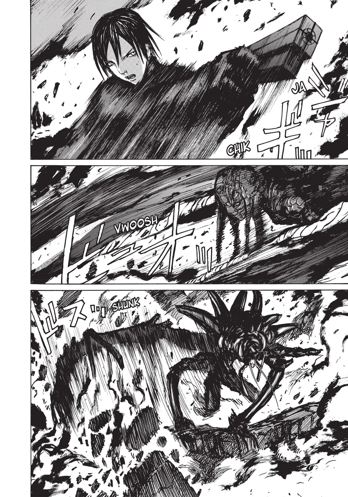 Read BLAME! chapter 32 image 16 on Lezhin