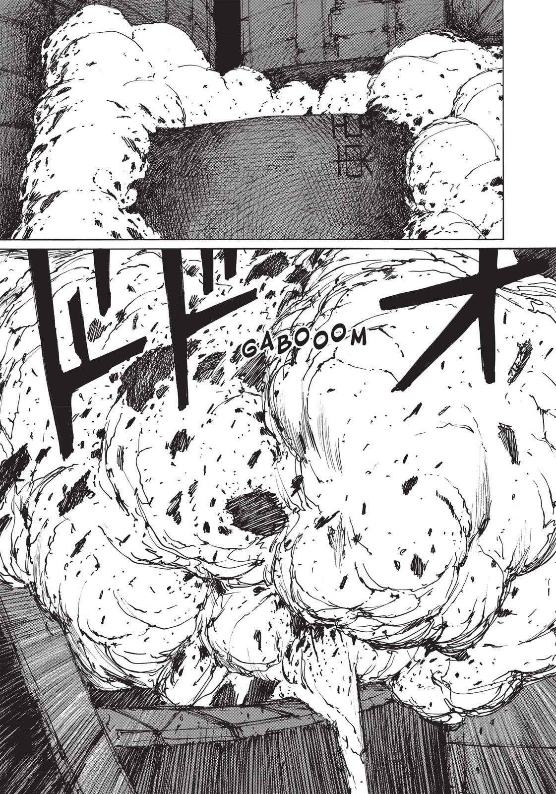 Read BLAME! chapter 35 image 12 on Lezhin