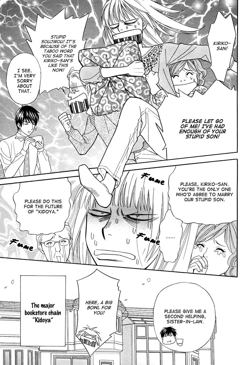 Read Blanc Marie chapter 0 image 15 on Lezhin