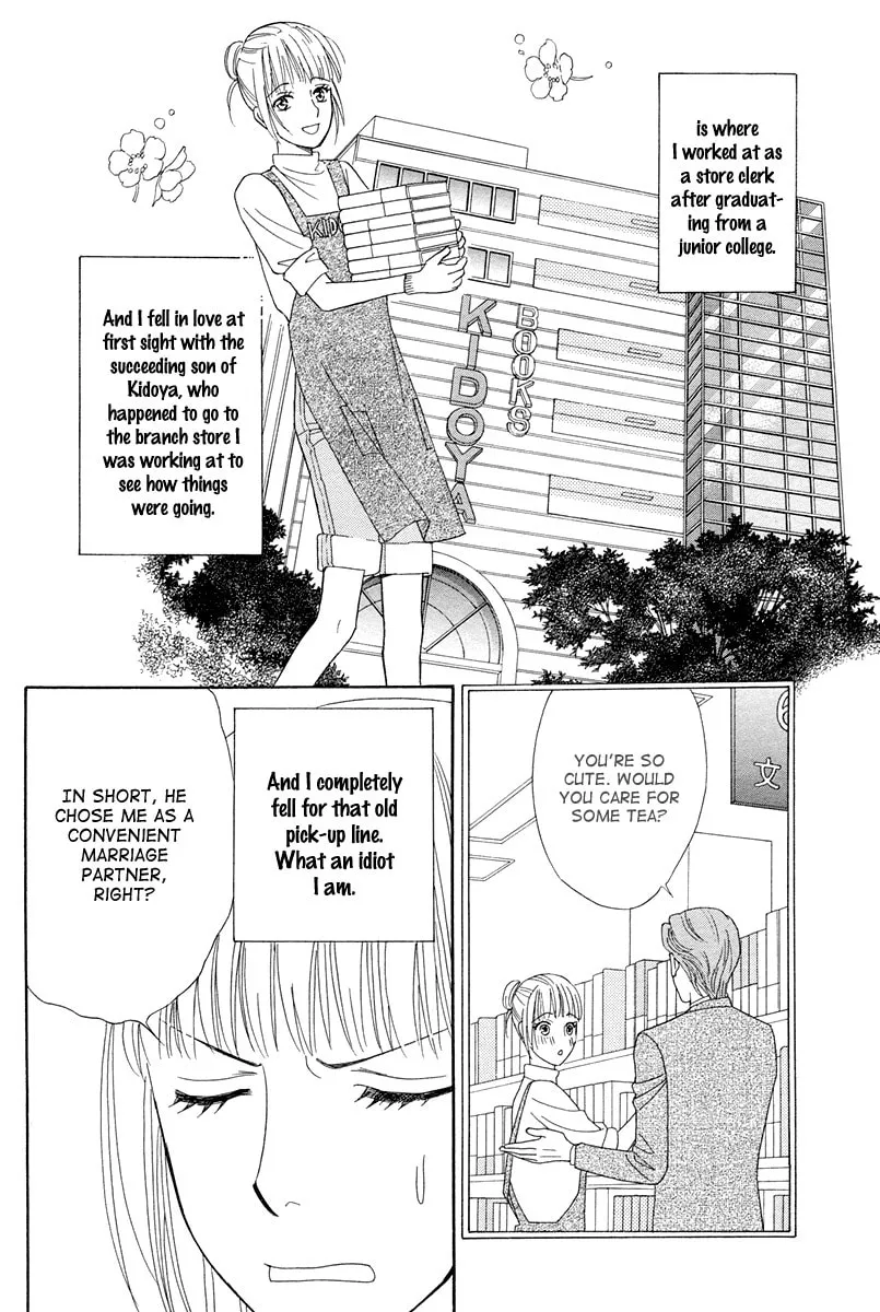 Read Blanc Marie chapter 0 image 16 on Lezhin