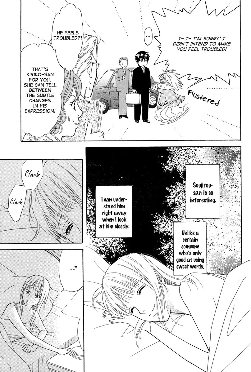 Read Blanc Marie chapter 0 image 19 on Lezhin