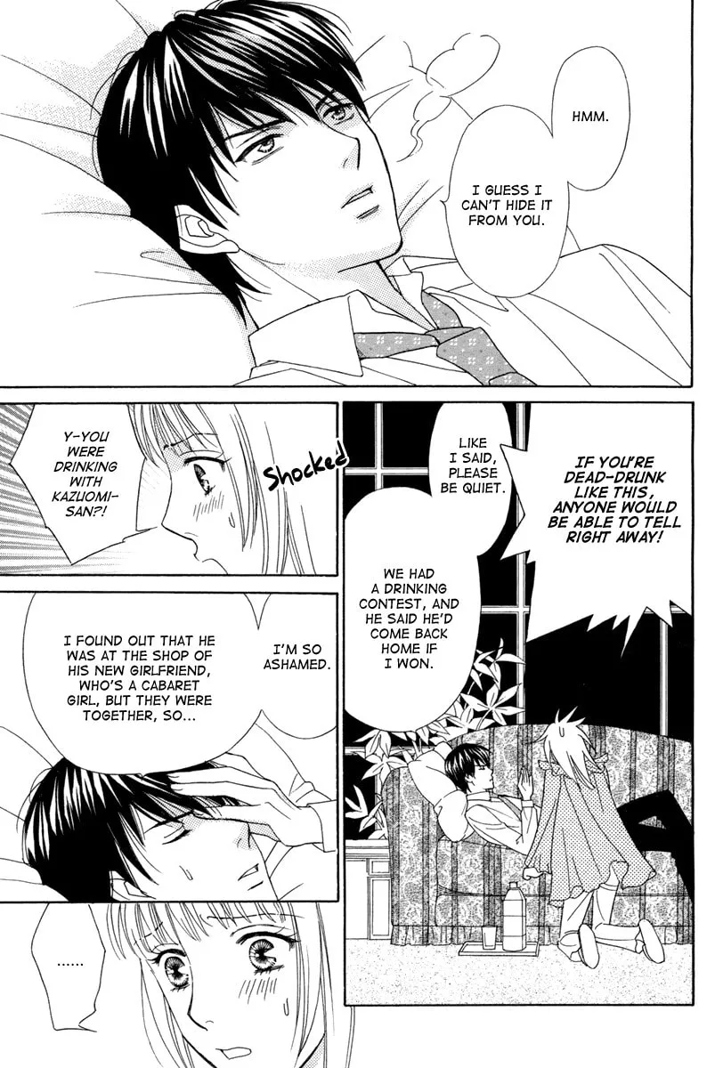 Read Blanc Marie chapter 0 image 21 on Lezhin