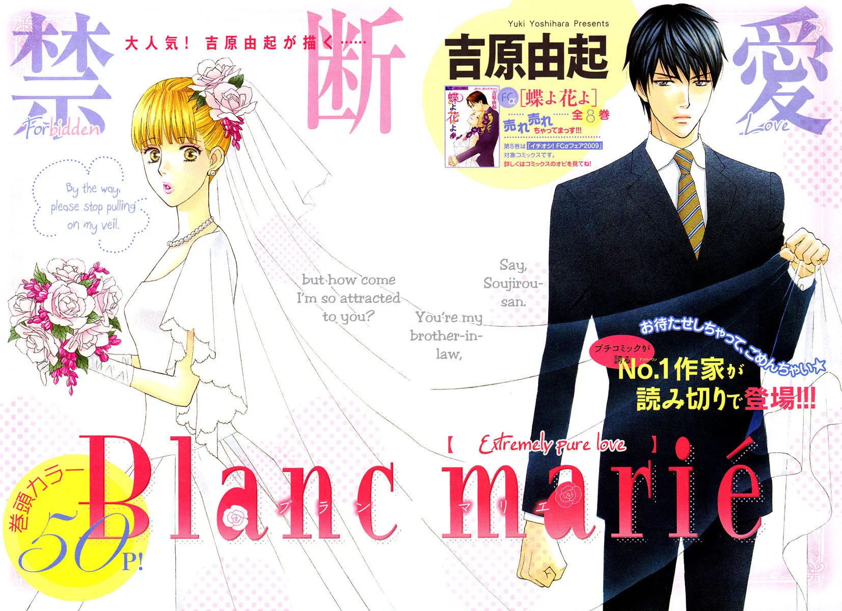 Read Blanc Marie chapter 0 image 3 on Lezhin