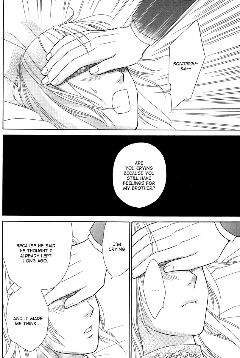 Read Blanc Marie chapter 0 image 42 on Lezhin
