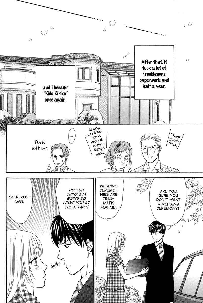 Read Blanc Marie chapter 0 image 50 on Lezhin