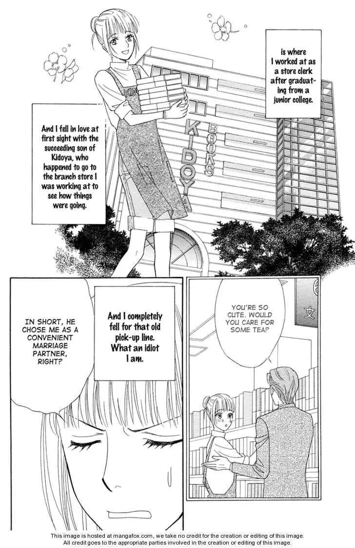 Read Blanc Marie chapter 1 image 16 on Lezhin
