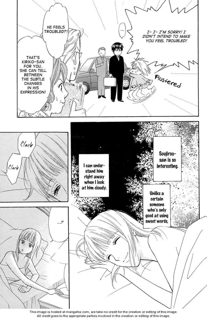 Read Blanc Marie chapter 1 image 19 on Lezhin