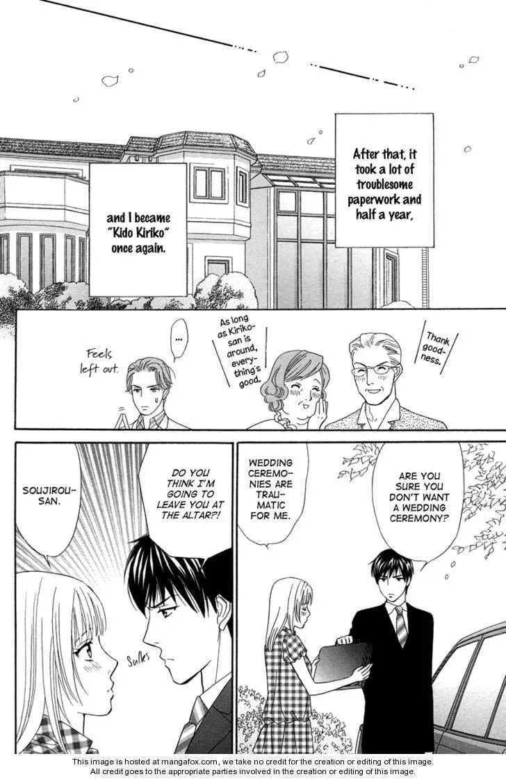 Read Blanc Marie chapter 1 image 50 on Lezhin
