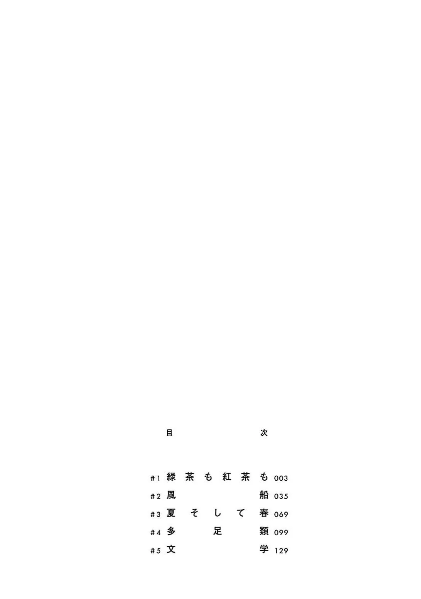 Read Blank Space chapter 1 image 1 on Lezhin
