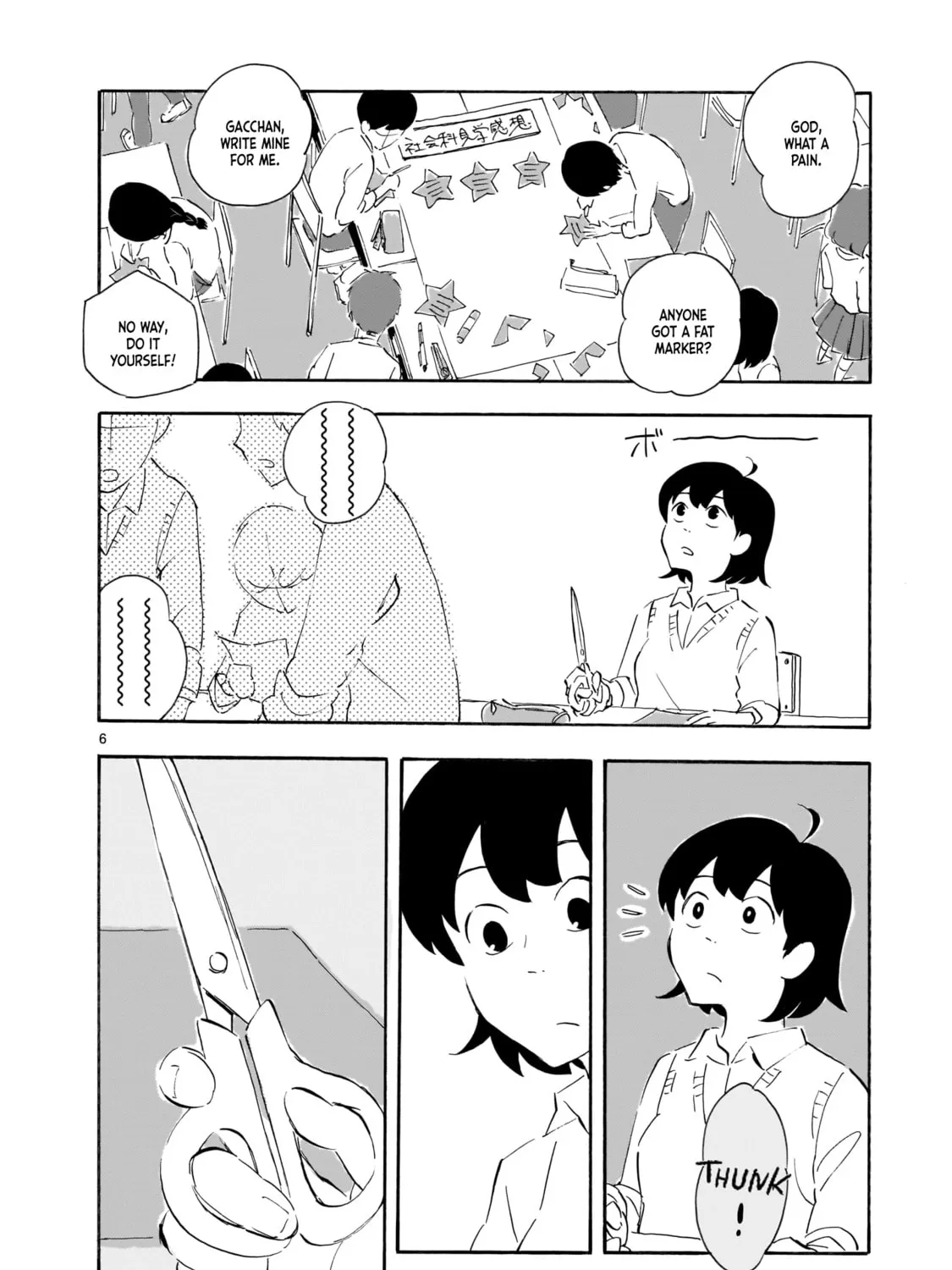 Read Blank Space chapter 1 image 12 on Lezhin