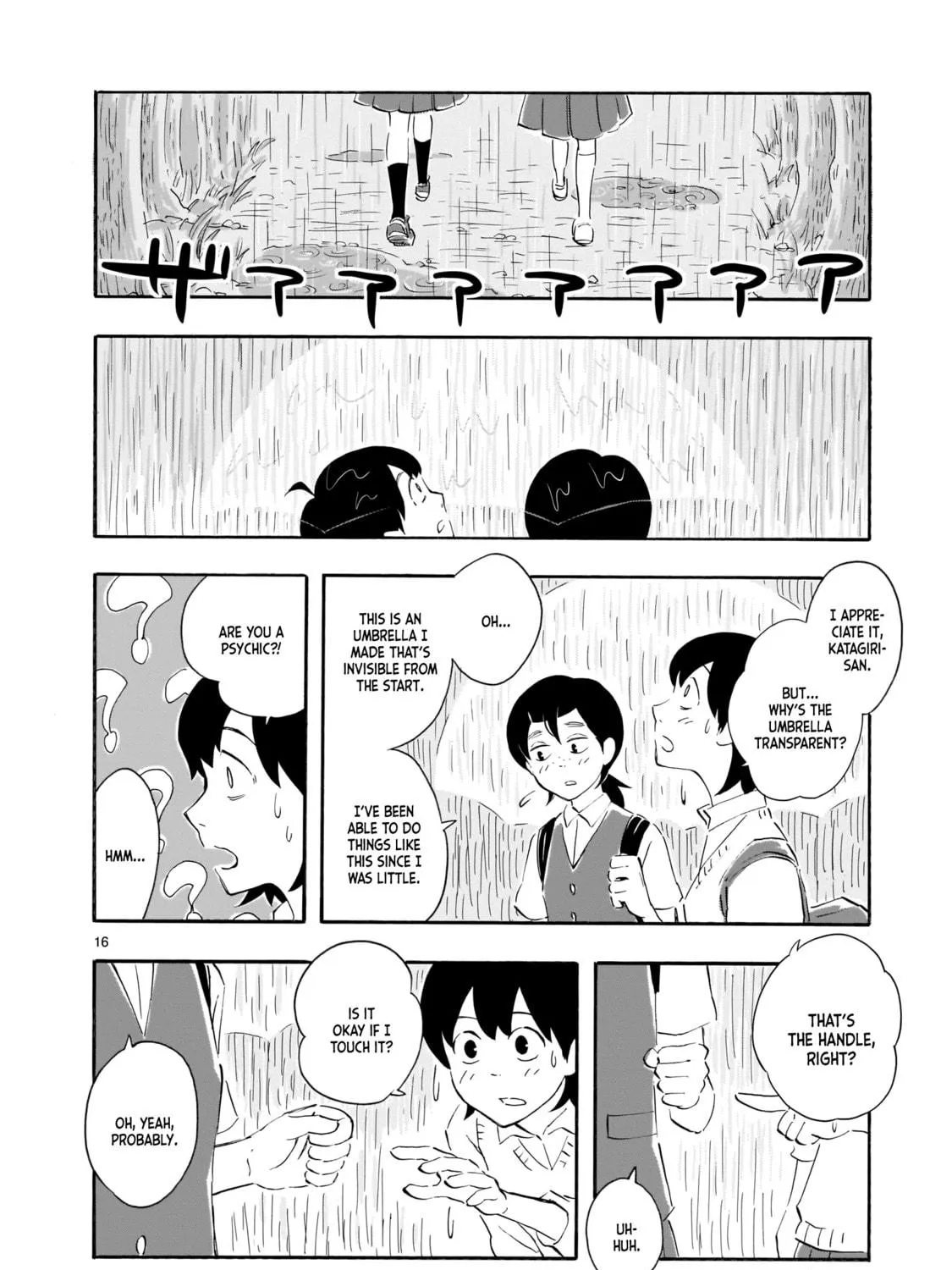 Read Blank Space chapter 1 image 32 on Lezhin