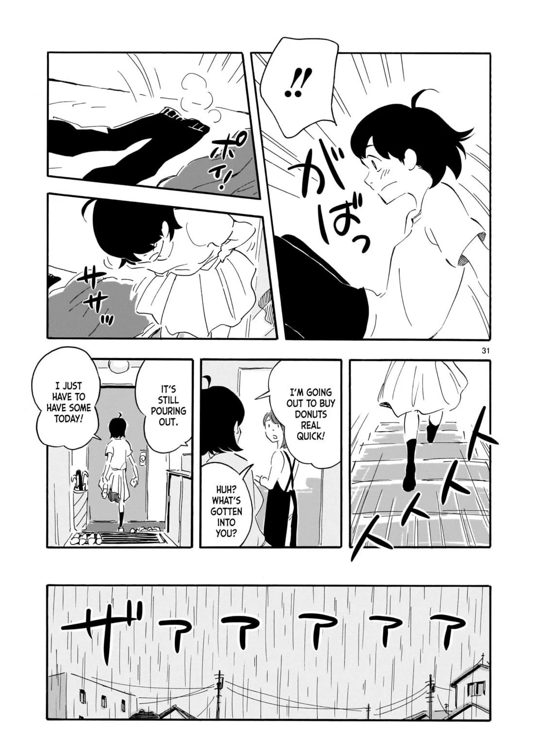 Read Blank Space chapter 1 image 62 on Lezhin