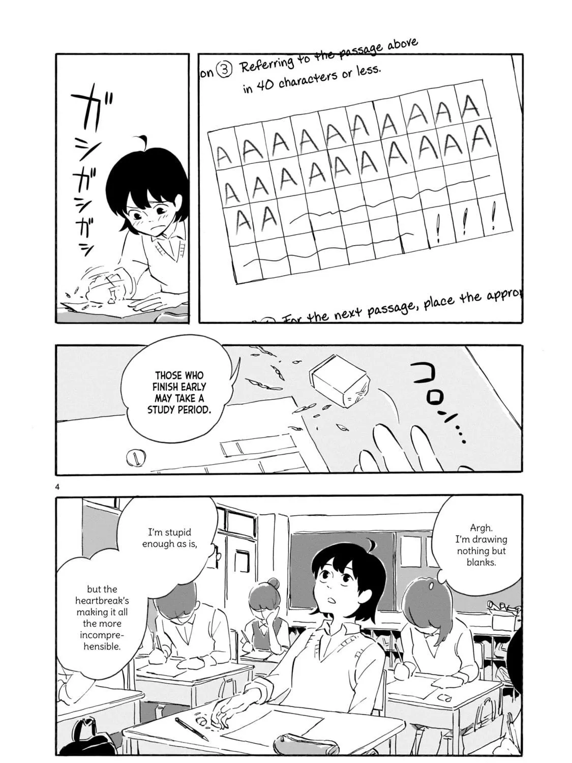 Read Blank Space chapter 1 image 8 on Lezhin