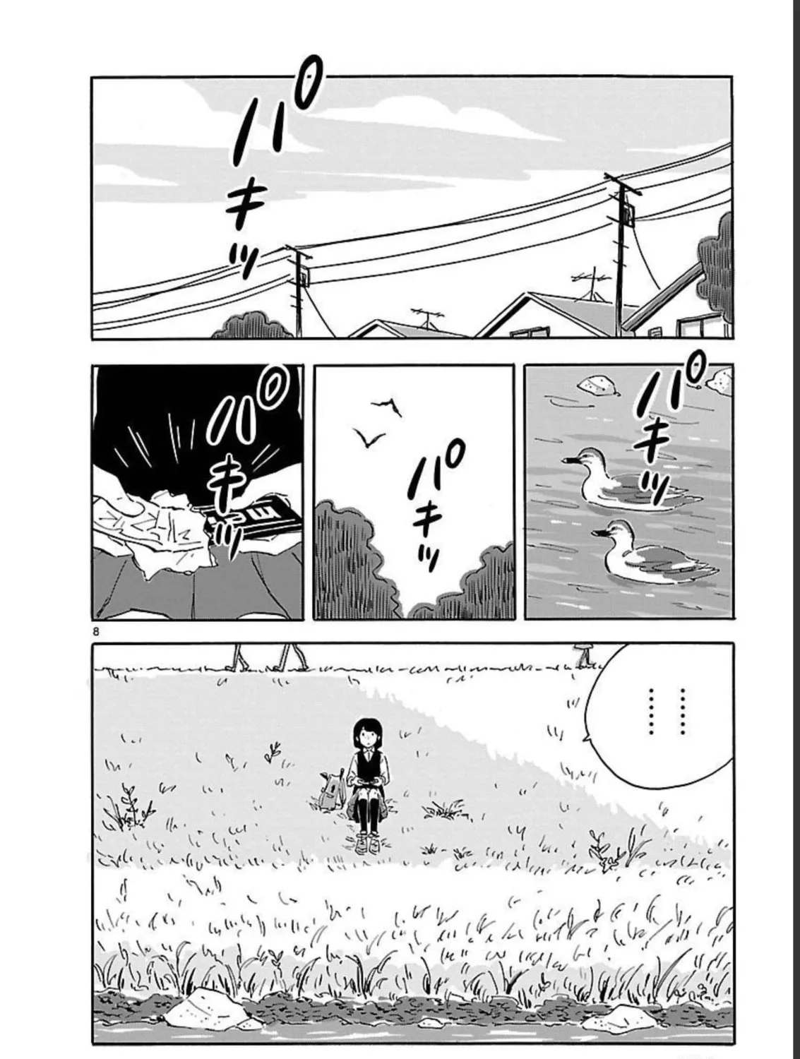 Read Blank Space chapter 10 image 14 on Lezhin