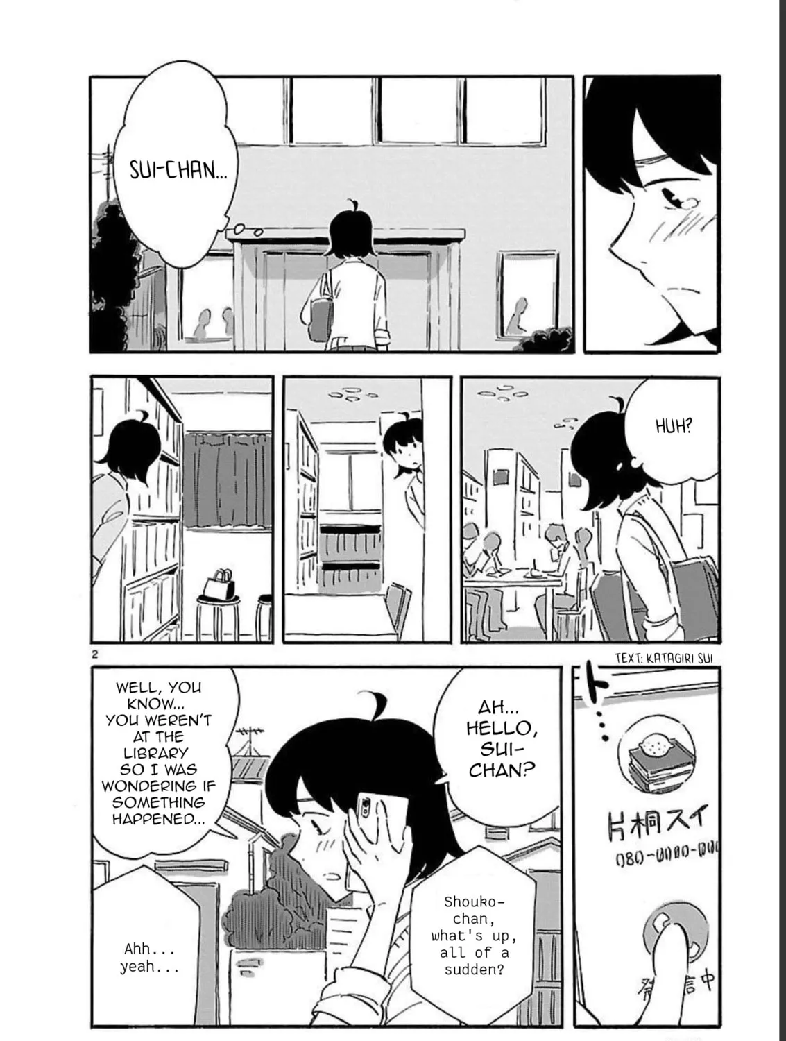Read Blank Space chapter 10 image 2 on Lezhin