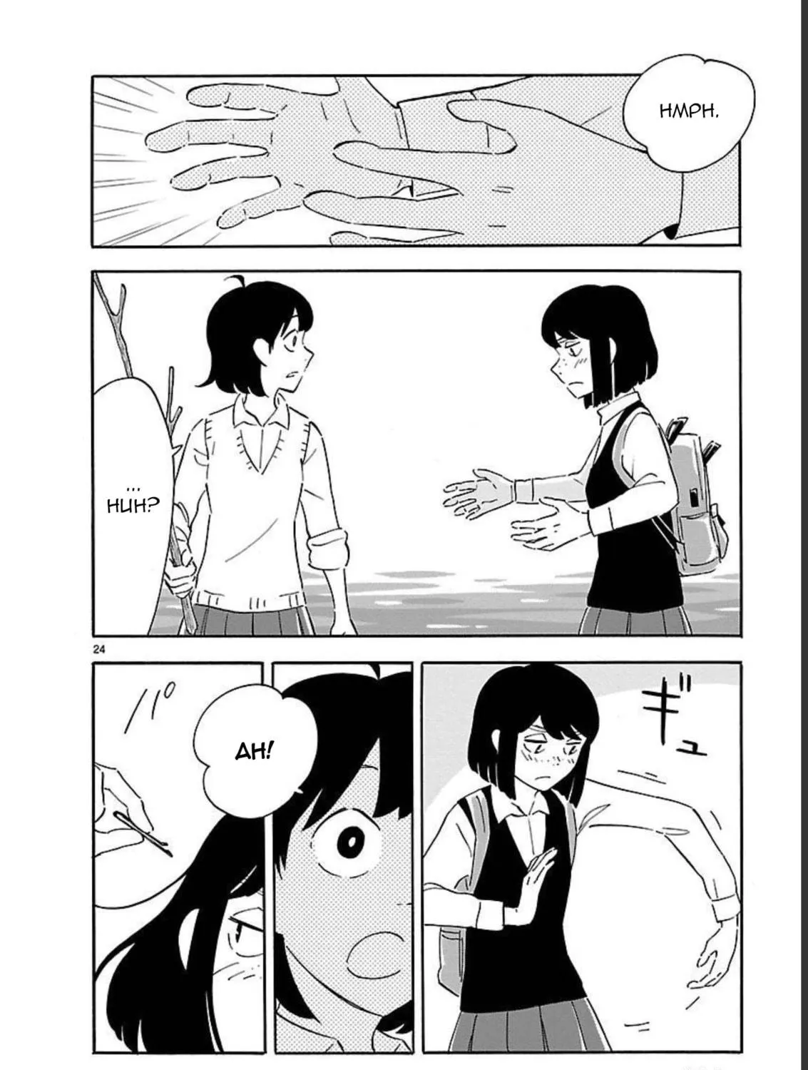 Read Blank Space chapter 10 image 46 on Lezhin