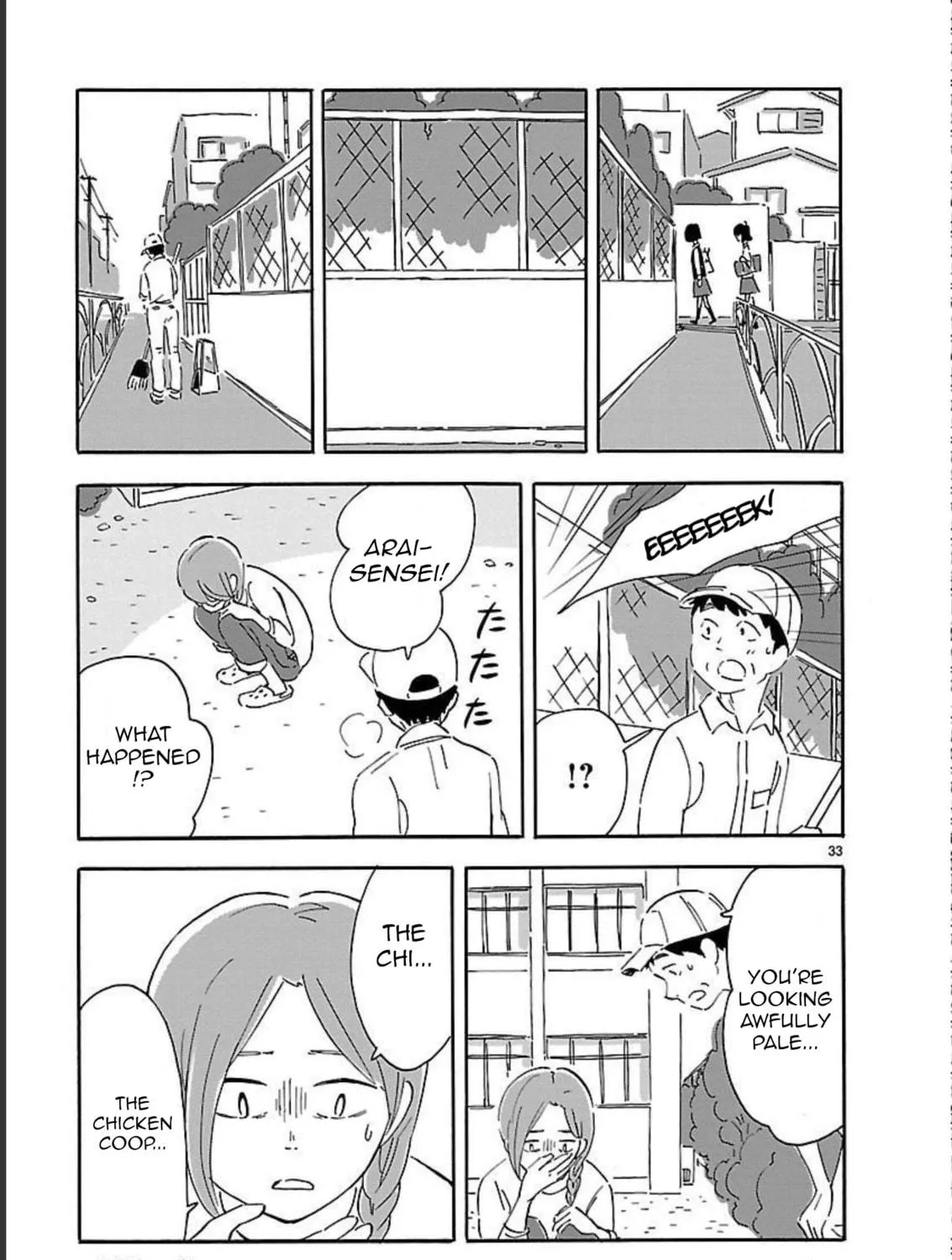 Read Blank Space chapter 10 image 64 on Lezhin