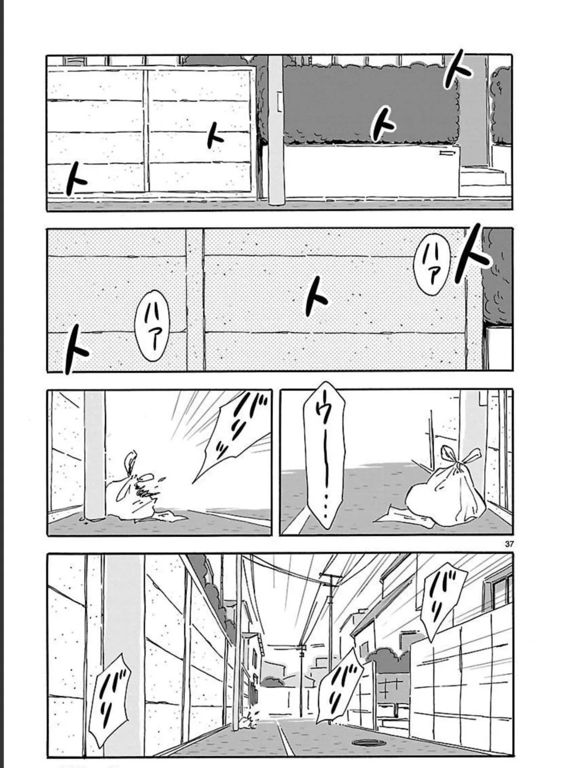 Read Blank Space chapter 10 image 72 on Lezhin