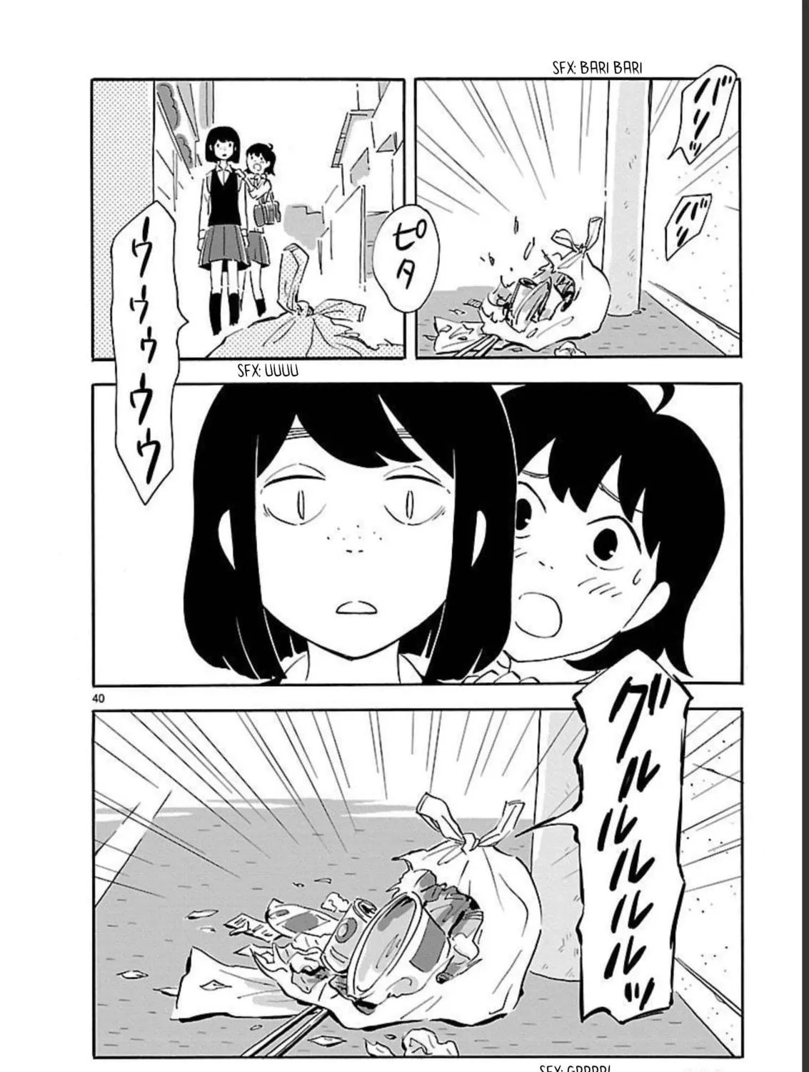 Read Blank Space chapter 10 image 78 on Lezhin