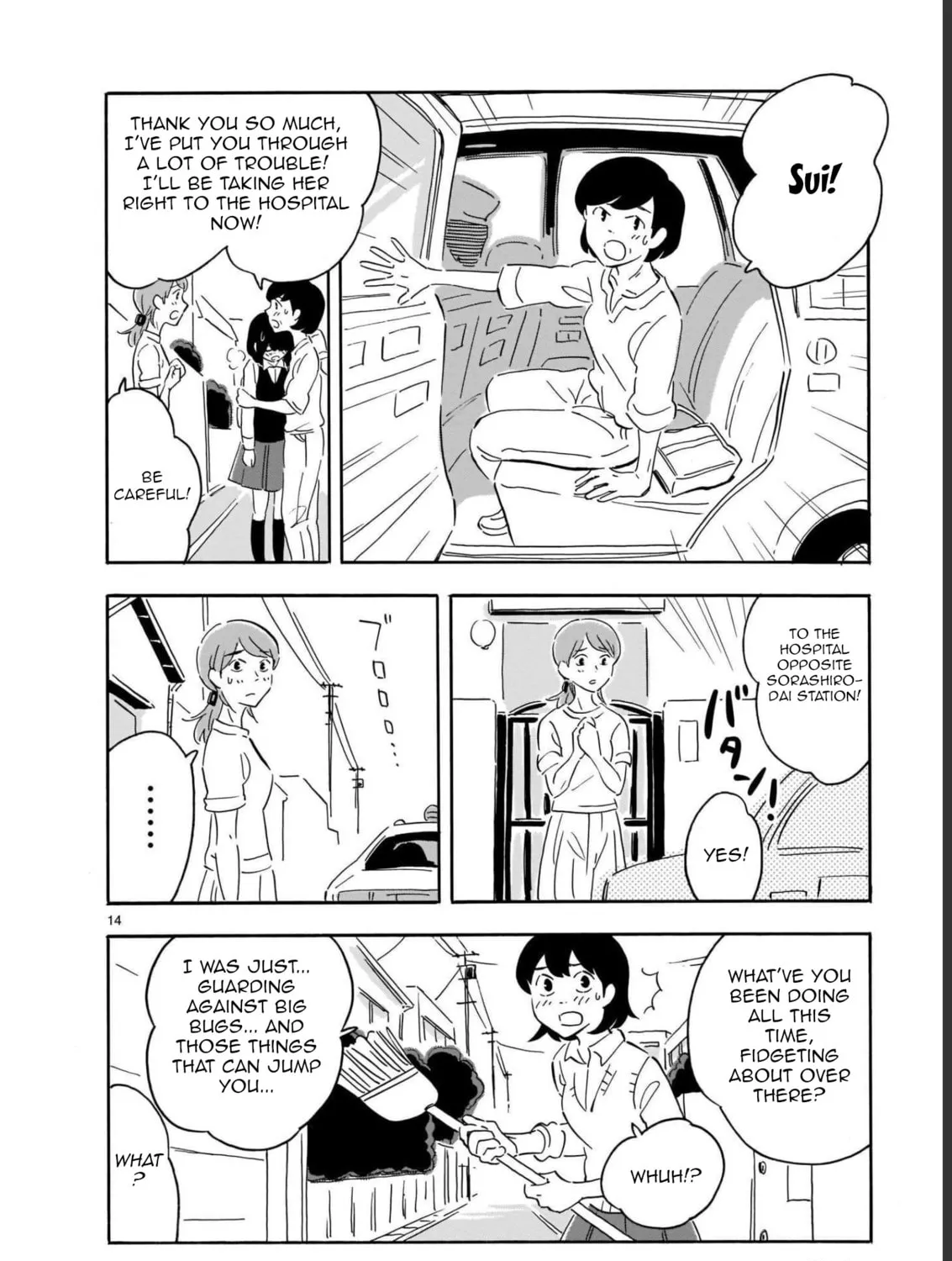 Read Blank Space chapter 11 image 30 on Lezhin